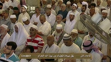 صلاة العشاء 12 جمادى الاولى 1434 سورة الفجر للشيخ #عبدالرحمن_السديس