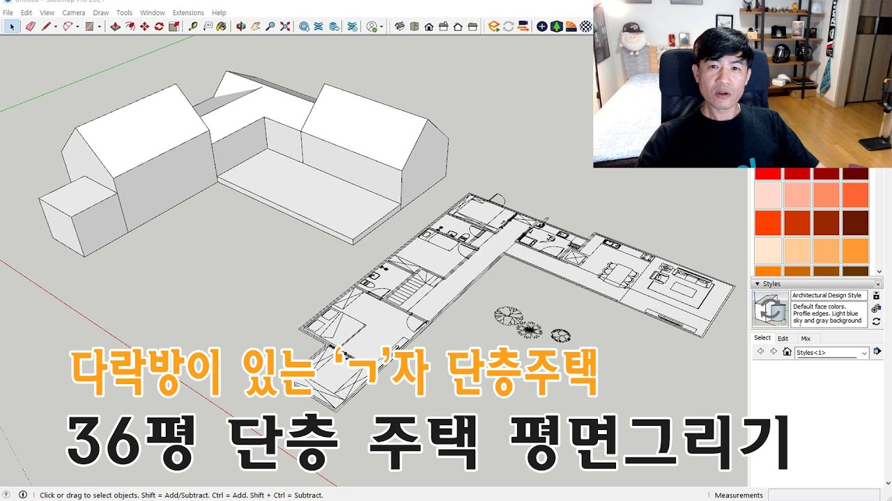 다락방이 있는 36평 ㄱ자 단층주택 평면그리기 - YouTube
