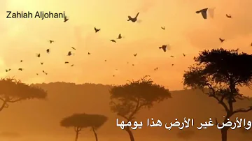 الفكر يا انسان لو اطلقته تنزيل Mp3