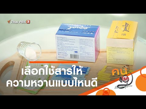 วีดีโอ: ความหวานของตะวันออกเตรียมอย่างไร - บัคลาวากับถั่ว