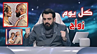 حفل زواج همسه ماجد | احمد البشير