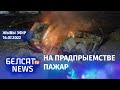 Ракетны ўдар па Дняпры. Арэстовіч: ЗСУ "змякчае" абарону акупантаў у Херсонскай вобласці