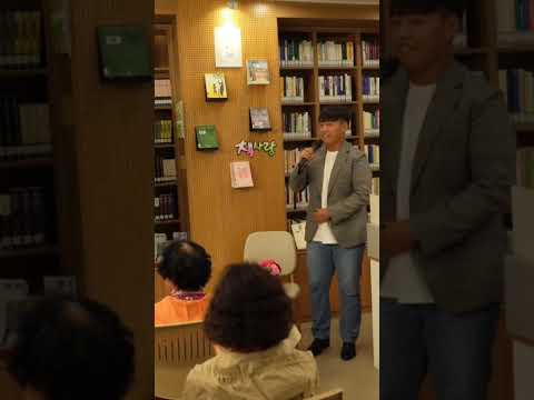 요즘 유행중인 아파트 <strong>청년농부</strong> 한태웅 노래