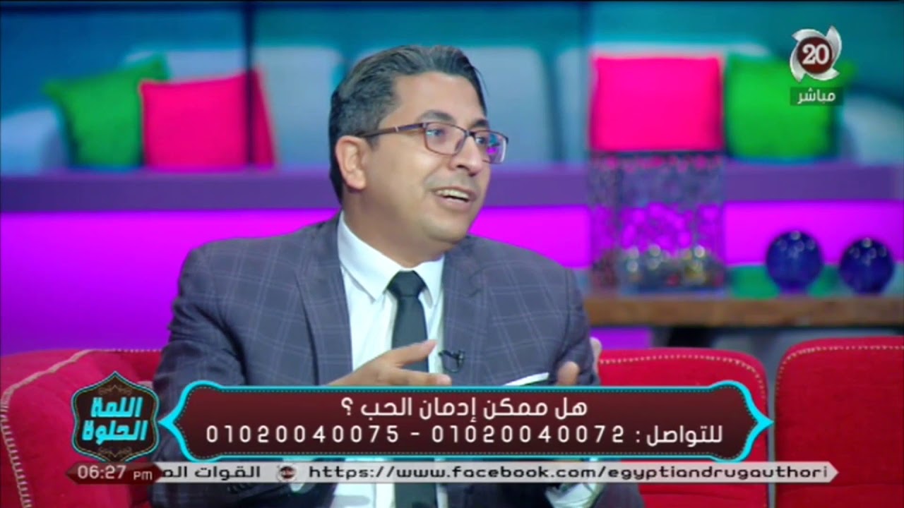 اللمة الحلوة | كيفية التخلص من علاقة مؤذية يجب التخلص منها ؟ ... مع الإعلامية / مها عثمان