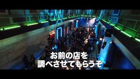 映画『ディラン・ドッグ デッド・オブ・ナイト』 予告編