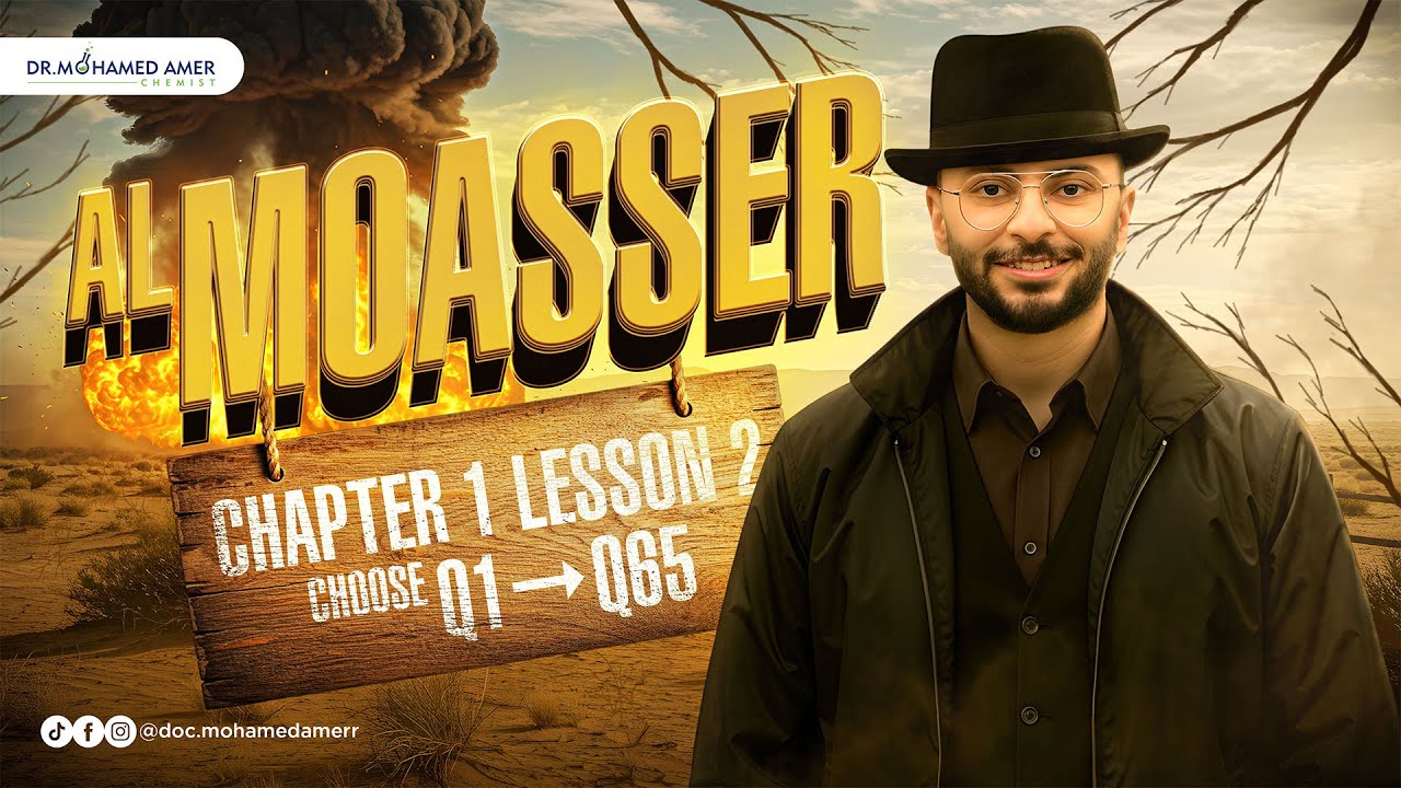 Al Moasser Chemistry | Chapter 1 Lesson 2 | Choose Q1 : Q65 | 2026