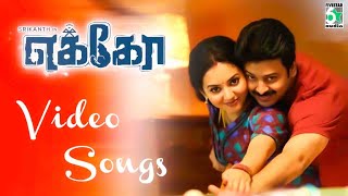 💖Echo Tamil Movie Super Hit Video Songs | Srikanth | Naren Balakumar