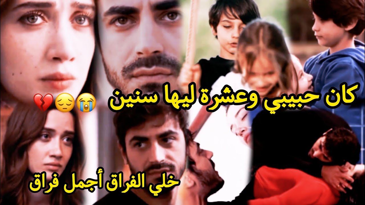 خليني ذكرى😔💔