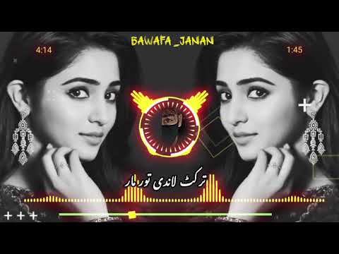 Tar Kat Landi Tor Mar Pashto New Song 2025 By Dowlat Qarabahai Pashto New Best Song AyanKakar 