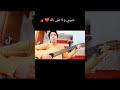 عمرو دياب حبيبي و لا على باله Amr Diab بتوزيع جديد و إرتجال عزف جيتار عفاف Guitar