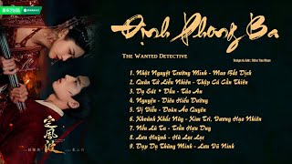 Download lagu 「Full-Playlist」Định Phong Ba OST ⪻定风波 OST⪼ The Wanted Detective OST