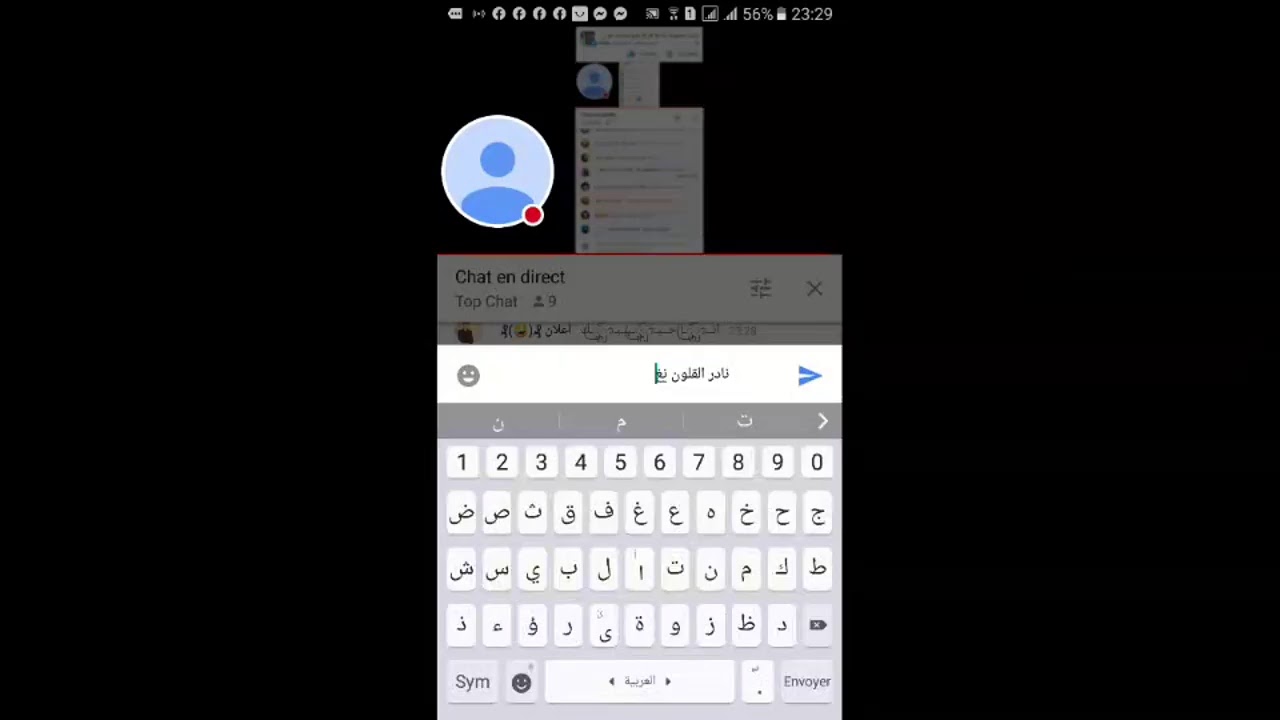 رحمتك يا رب.