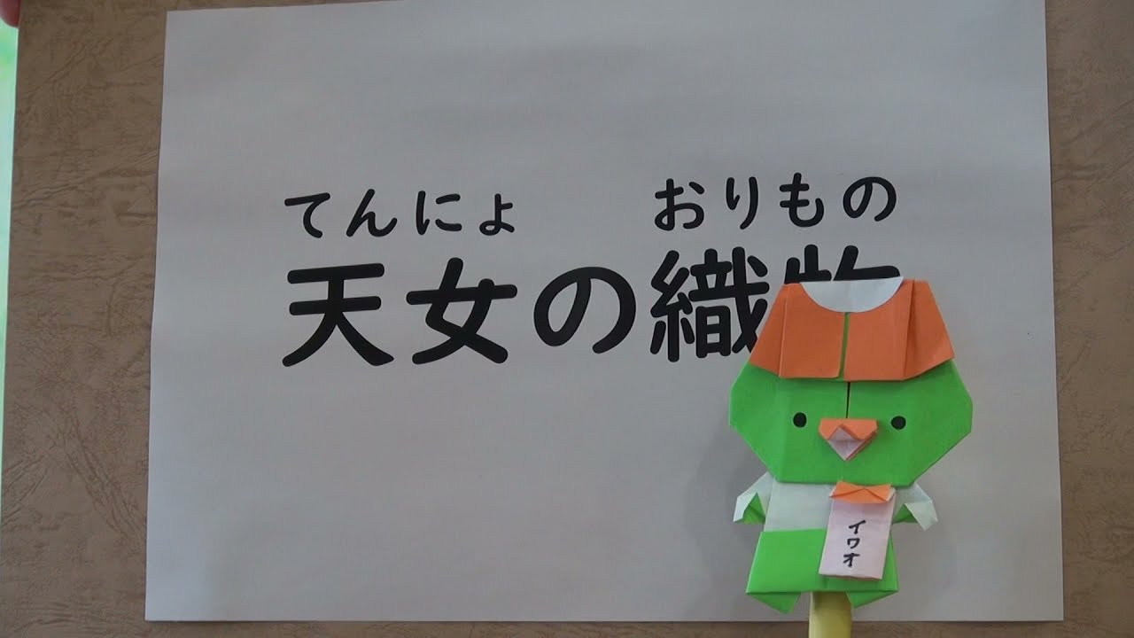 岩手県立図書館