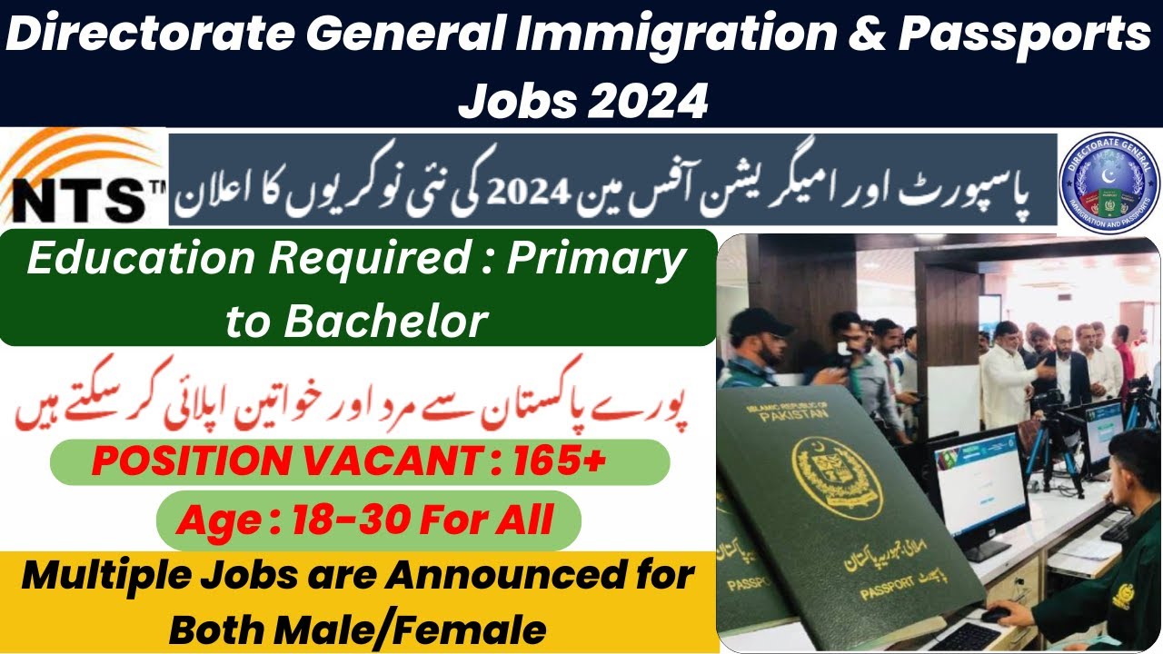Directorate General of Immigration & Passports Jobs 2024  |Apply via NTs Registration Guide