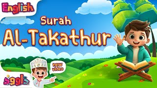 Download Lagu سورة التكاثر - أحلى تلاوة من قناة داوود الإنجليزية| Dawood English - Quran for Kids - Al-Takathur 3D MP3 Download Lagu سورة التكاثر - أحلى تلاوة من قناة داوود الإنجليزية| Dawood English - Quran for Kids - Al-Takathur 3D MP3