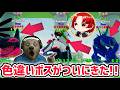 【速報】ブレインロットファイトイベント待ち生放送!「管理者イベント」や「色違いボス」がくる!【ブレインロットファイト/フォートナイト/AIモンスター】