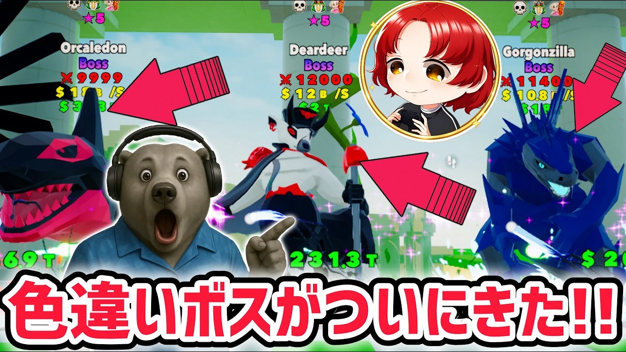 【速報】ブレインロットファイトイベント待ち生放送!「管理者イベント」や「色違いボス」がくる!【ブレインロットファイト/フォートナイト/AIモンスター】