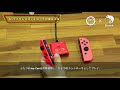 【Super Converter】Wii/Wii U/SW/P4 to SW/P4 スーパーコンバータ 取扱説明