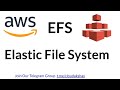 Elastic File System (EFS) Guide for EC2 | 2022