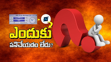 Why ANU Script is not working in Photoshop CC | Telugu Graphic Design Tricks.