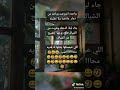  نكت ليله الدخله ههههههههه  