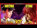 SF6 Haitani (Chun li) VS Otani (Ken)💥Messatsu!💥スト6💥Street fighter 6