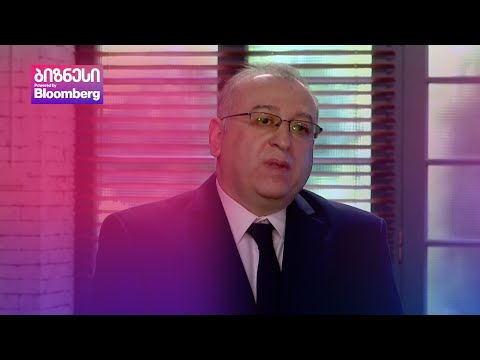 რა მოლოდინები აქვს ეროვნულ ბანკს ინფლაციასთან დაკავშირებით?