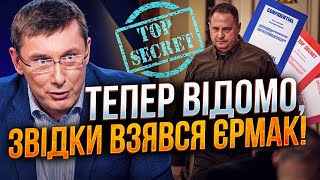 ⚡️ ЛУЦЕНКО: В Омані Патрушев змусив Зеленського узяти Єрмака в ОП, щоб створити нову Білорусь