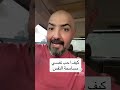 كيف احب نفسي مسامحة النفس 