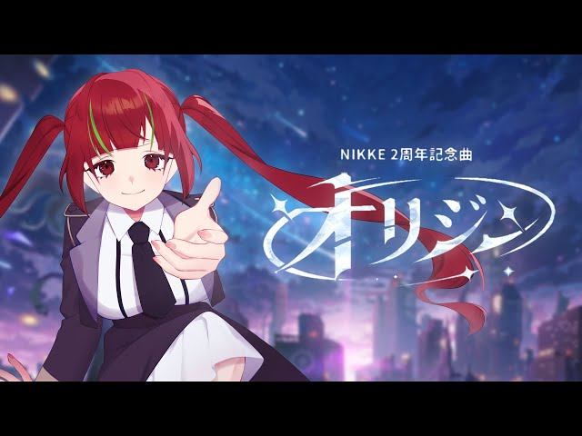 勝利の女神：NIKKE 4-6 トーカティブ - YouTube