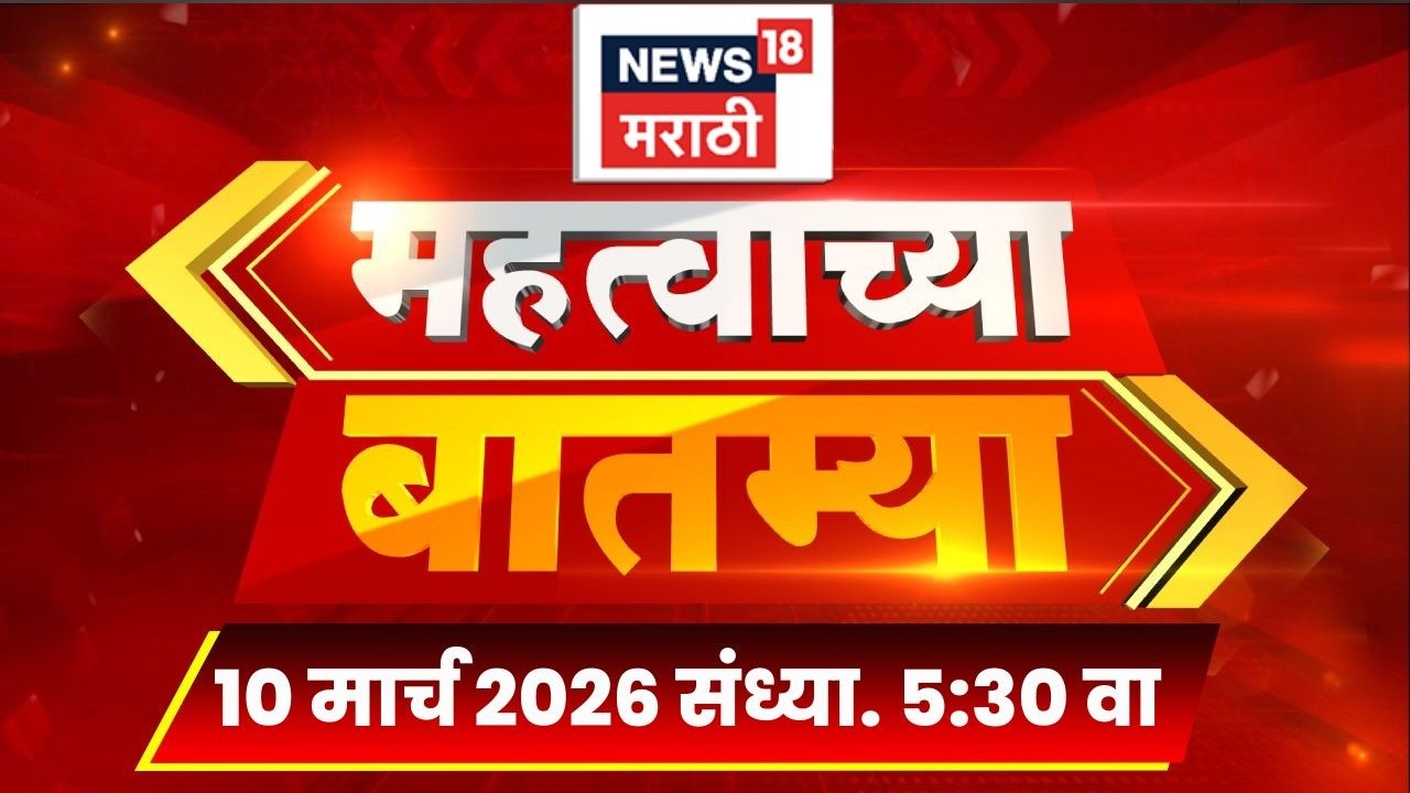 Mahatvachya Batamya | महत्त्वाच्या बातम्यांचे अपडेट्स | Ajit Pawar Death | Suryakumar Yadav News