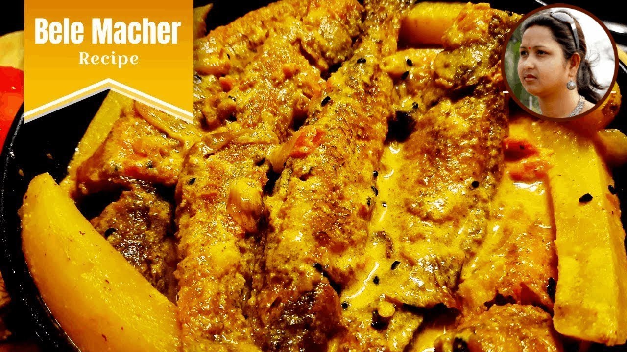 Bele Macher Jhal || Bele Macher Recipe || Bele Fish Curry || Bele Mach ...