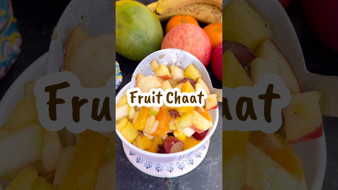 Рецепт фруктового чаата | Индийский фруктовый салат | Идея для здорового перекуса 