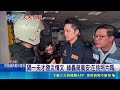 蔣萬安冒雨勘災挨轟 內湖居民開窗吼:昨天在幹嘛 隔一天才發災情文 綠轟蔣萬安:在挑照片嗎｜三立新聞LIVE