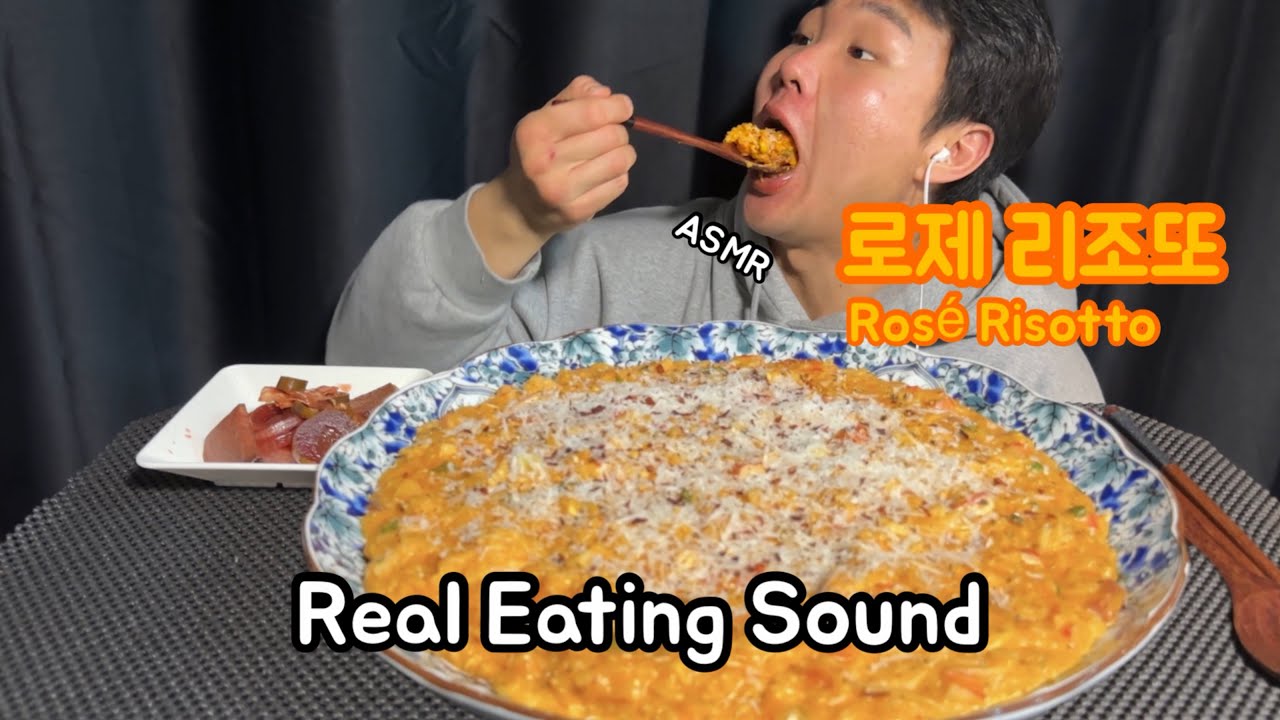 [ASMR / Eating Sound] 로제 리조또 먹방 CREAMY ROSÉ RISOTTO MUKBANG 