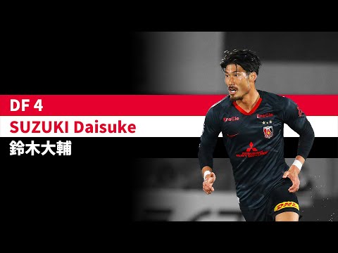 Urawa Reds Official Tv 浦和レッズ公式チャンネル Youtube