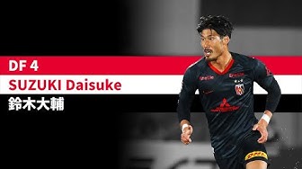 鈴木大輔 Youtube
