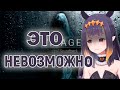 КОРОТКО О ТОМ КАК ИНА ИГРАЛА В VISAGE | ИНА В ШОКЕ ОТ... И ПУГАЕТСЯ [HOLOLIVE RUS SUB]