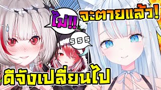 เมื่อ ดีจัง เปลี่ยนไปไม่ว่าทำอะไรก็ตลก..จนทำ อูโตะจัง ขำไม่หยุด ! [ Vtuber ซับไทย ]