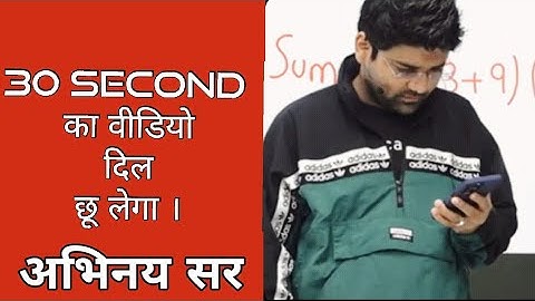 abhinay sir heart touching lines 💓💓💓|abhinay sharma fan club || By Abhinay Sir ||