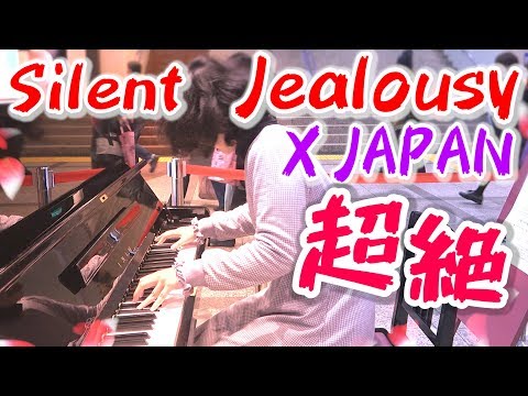 【ストリートピアノ】Silent Jealousy / X Japanを弾き倒して騒然