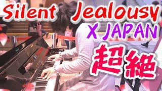 【ストリートピアノ】Silent Jealousy / X Japanを弾き倒して騒然