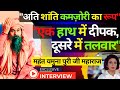 MahaKumbh 'जब 'शास्त्र' की रक्षा के लिए नागा साधुओं ने 'शस्त्र' उठाया, लंबे समय तक शांति ठीक नहीं'