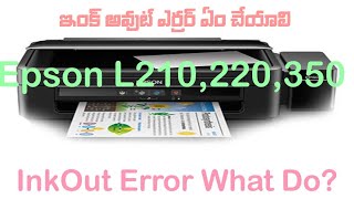 Epson L210,220,350 Ink Out Error How To Solve