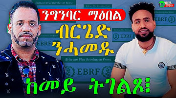 መደብ ምስ ባህልቢ ኪሮስ (ወዲ ኪሮስ)