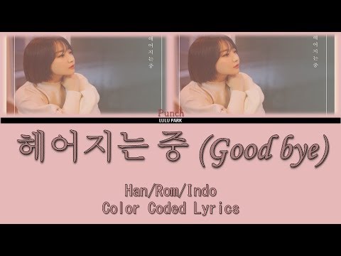 Punch - 헤어지는 중 (Good bye) Lyrics Sub Indo