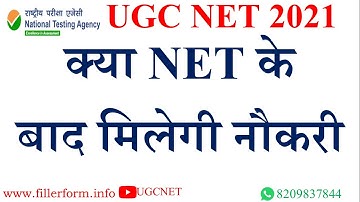 Will I get a job after NET | jobs after ugc net | career after net exam #netcareer
