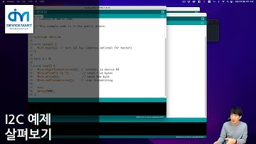I2C 예제 살펴보기