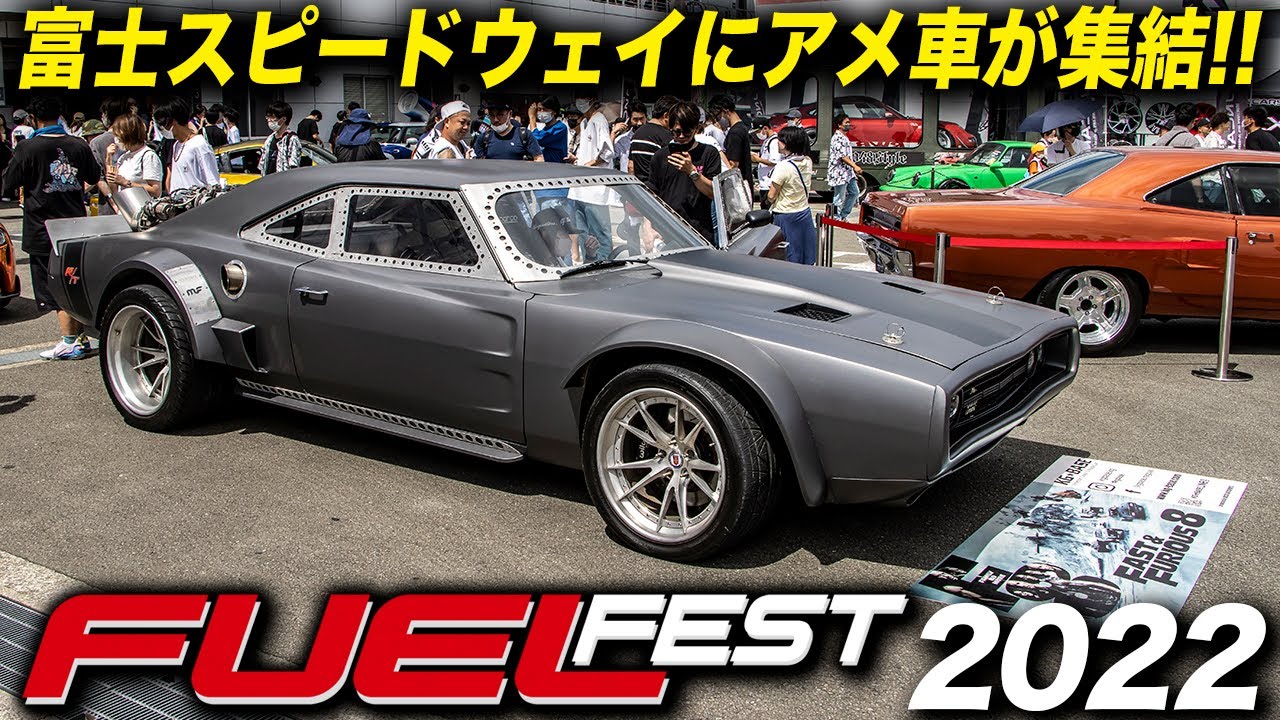 fuelfest ワイルドスピード 富士スピードウェイ 駐車券 - 興行チケット