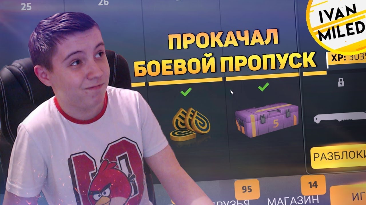 Wtf pass в машине